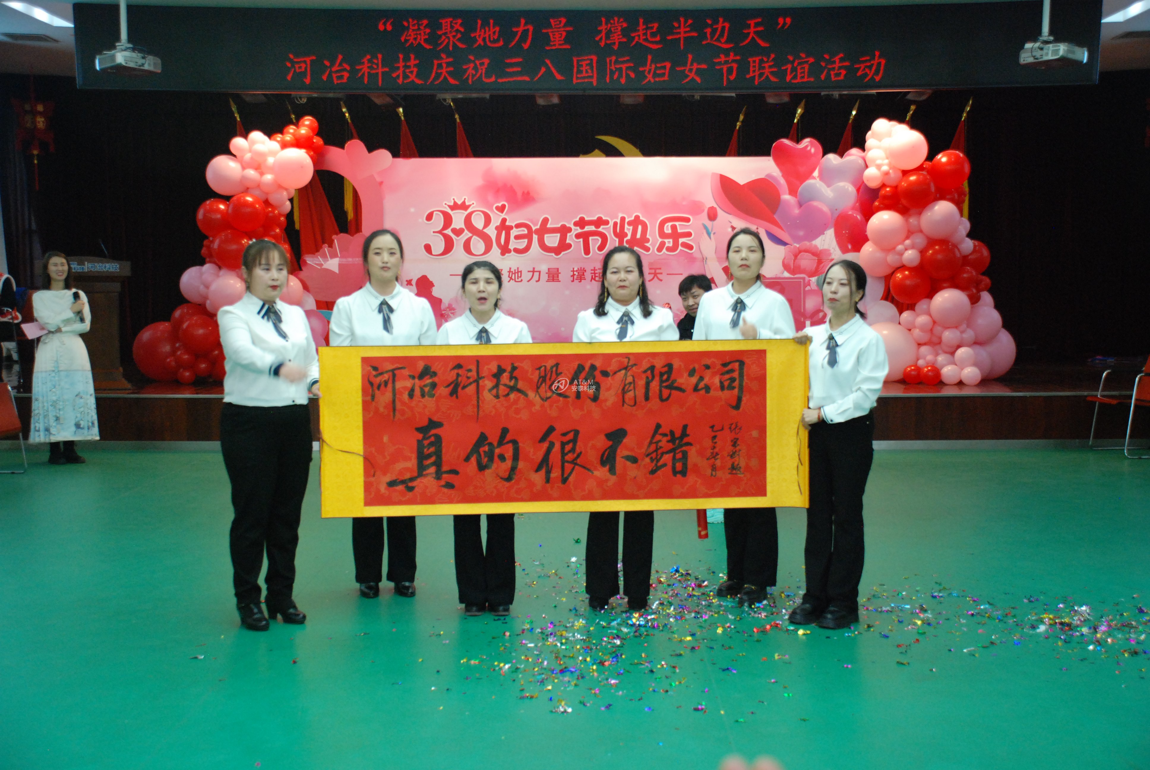 9,、河冶活動照片6.JPG